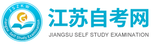 江苏自考 江苏自考网Logo